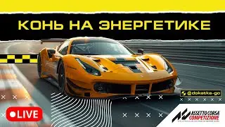 ВТОРОЙ ЭТАП The Power Of Luck 3. RED BULL RING.