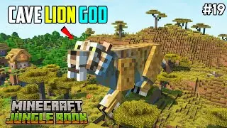 CAVE LION GOD | Minecraft Jungle Book | #19 | THE COSMIC BOY