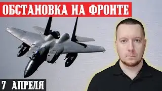 Ukraine. Battles for Chasov Yar. Trump's plan.