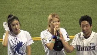 NC 이미경 치어리더 은퇴 마지막 질풍가도 공연