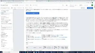 Tohoku University EFL or Foreign Language Speaking Homework Assignment with Google Scripts