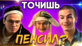 ВСТРЕЧА БУСТЕРА И ЗОЛО! (УГАР)