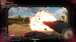 ✅Танк против вертолёта и пушечного мяса Far Cry 6 Colonel March