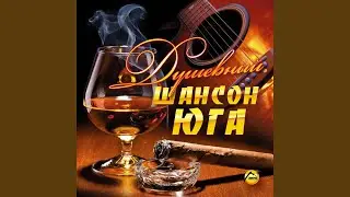 Всё для тебя