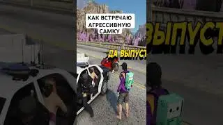 🤪хотел посадить ее, а посадил сам себя. Полный ролик выше☝️☝️☝️ гта 5 рп #shorts