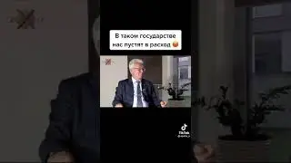 Корпорация Россия 