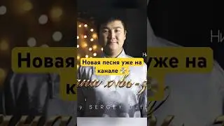 Полная версия на канале📀