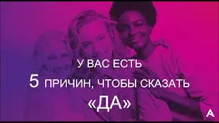 Возможности Avon