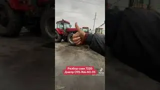 Кейс 2388 разборка 093-766-40-95