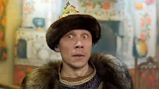 ВДРУГ КАК В СКАЗКЕ..