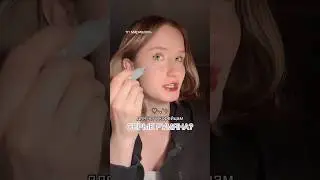 КУПИЛА СЕРЫЕ РУМЯНА! 