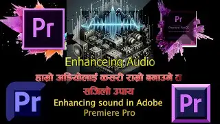 Enhance Your Voice Recordings in Adobe Premiere Pro Easy Tutorial ll VOICE लाई कसरि Noisefree बनाउने