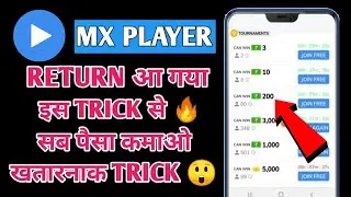 Mx player new update today | mx player withdraw problem | mx player new update | part - 2