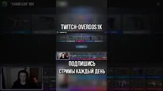 ОТКРЫЛ ХАМЕЛЕОН КЕЙСЫ В STANDOFF 2! #standoff2 #case #open #стендофф2 #кейс #открыл #нож #knife