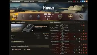 ВБР vs E100