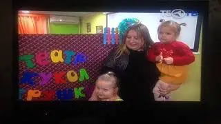 Петрушкины сказки на ТЕО-ТВ