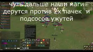 Asterios x5 (Хавк/Sigittarius) Пвп фан на сабе хавка, отличный фан