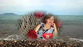 ДЕНЬ РОЖДЕНИЯ ТАНИ АЛФЁРОВОЙ