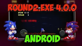 Round2.Exe Update 4.0.0 Android Port / Full Gameplay