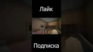 Скетч- Дверь закрой!