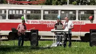 Дели На Ноль - Война