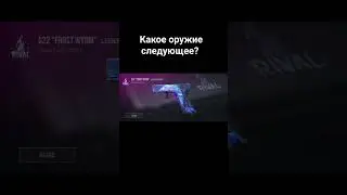 #стандоффер