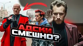ШЕЛ ПО ГОРОДУ АНТИХРИСТ - ОБЗОР СЕРИАЛА КОНЕЦ СВЕТА