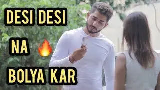DESI DESI NA BOLYA KAR || JATIN SHARMA