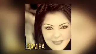 Familia | Samira ft. Jalal (Official Audio)