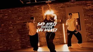 Amaarae - SAD GIRLZ LUV MONEY | Choreo by 2N || SB Dance Studio