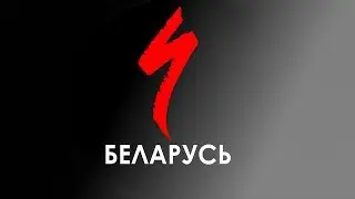 Открытие магазина Specialized в Беларуси | Дешевле чем в России | S-Works sram open