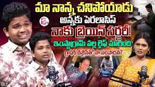 Graphic Designer Banny Guruji Emotional Interview | Telugu Interviews | SumanTV Suvarna
