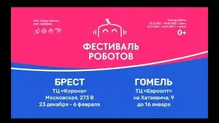 Рекламный блок (ОНТ HD, 14.12.2021)