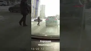 Правильные дети