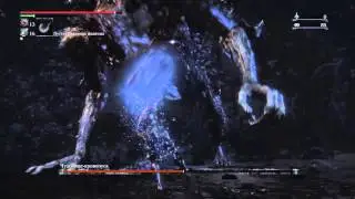 BloodBorne Чудовище-Кровопуск Чаша
