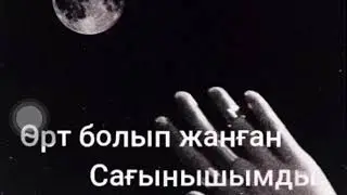 Bagi kozimdi jumsam sen elesteisn