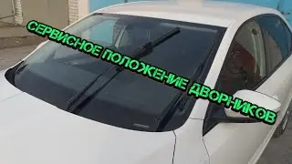 Skoda A7: Это должен знать каждый ШкодаВод ...Антивандальные дворники...