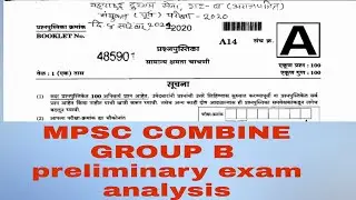 combine group b question paper || mpsc combine group b || combine group b 4 Saptembar 2021