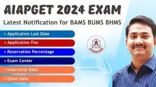 AIAPGET 2024 Information bulletin | AIAPGET COUNSELLING FAQ | Ayurveda MD Entrance Exam for BAMS