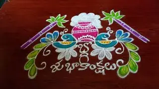 top easy kolams for pongal compititions 2024🌹🌹5*3 dots peacock rangolis for sankranthi🌺🌺