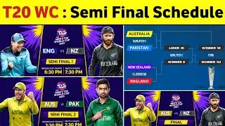 T20 World Cup 2021 Semi Final Schedule || T20 World Cup 2021 Semi Final Dates & Time Table