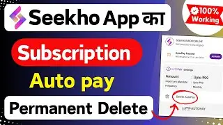 Seekho app का Auto pay delete कैसे करें | how to cancel seekho app autopay | Seekho app
