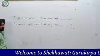 ENGLISH  GRAMMAR