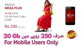 Jazz Mobile Sim Internet Package 20 GB Internet For Jazz Mobile Users 2019-2020 In 250 Rs