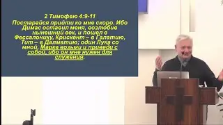 29-09-24 / От неудачника до героя веры (Глеб Ермаков)