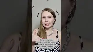 Травма отвержения, которая ведёт в постель со всеми подряд/как невозможно закрыть 