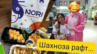 САОДАТ КУЧО ШУД?/ШУСТУШУЙИ БАССЕЙН🇹🇯18.06.2023