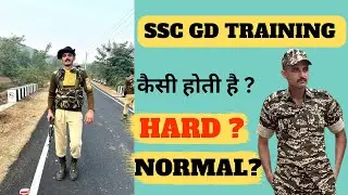 SSC GD ट्रेनिंग कैसी होती है||ssc gd training kesi hoti hai||ssc gd training kitni hard hoti hai||