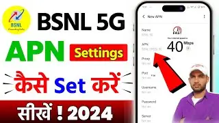 BSNL ka New APN 5G ka Kaise set Karen, BSNL APN Setting For Fast Internet 2024