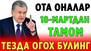 ШОШИЛИНЧ! 18-МАРТДАН УЗБ-ДА РАСМАН ТУХТАТИЛДИ КЕЧ БУЛМАСДАН ХАБАРДОР БУЛИНГ..